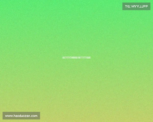 男子1000米赛事安排 男子1000米比赛